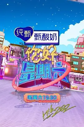 乐游天下