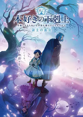 幻灵纪元