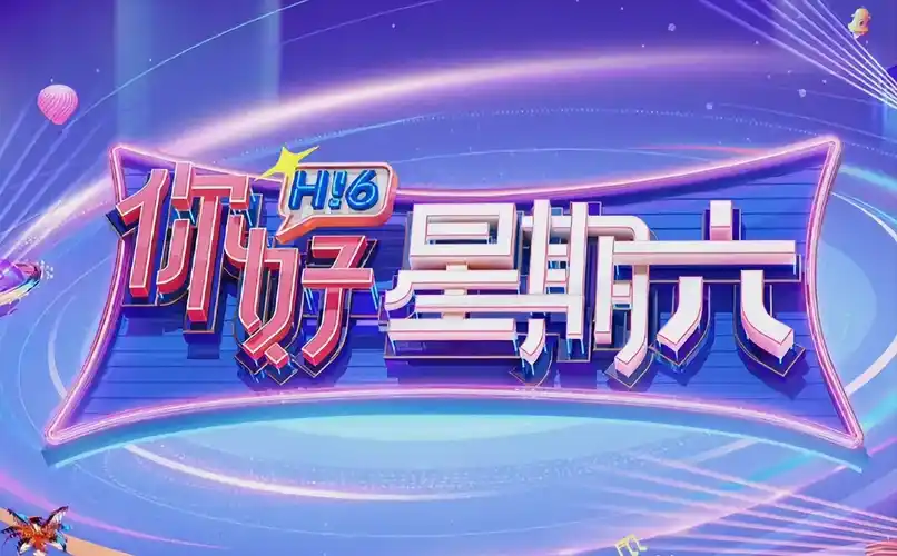yy6090精选推荐